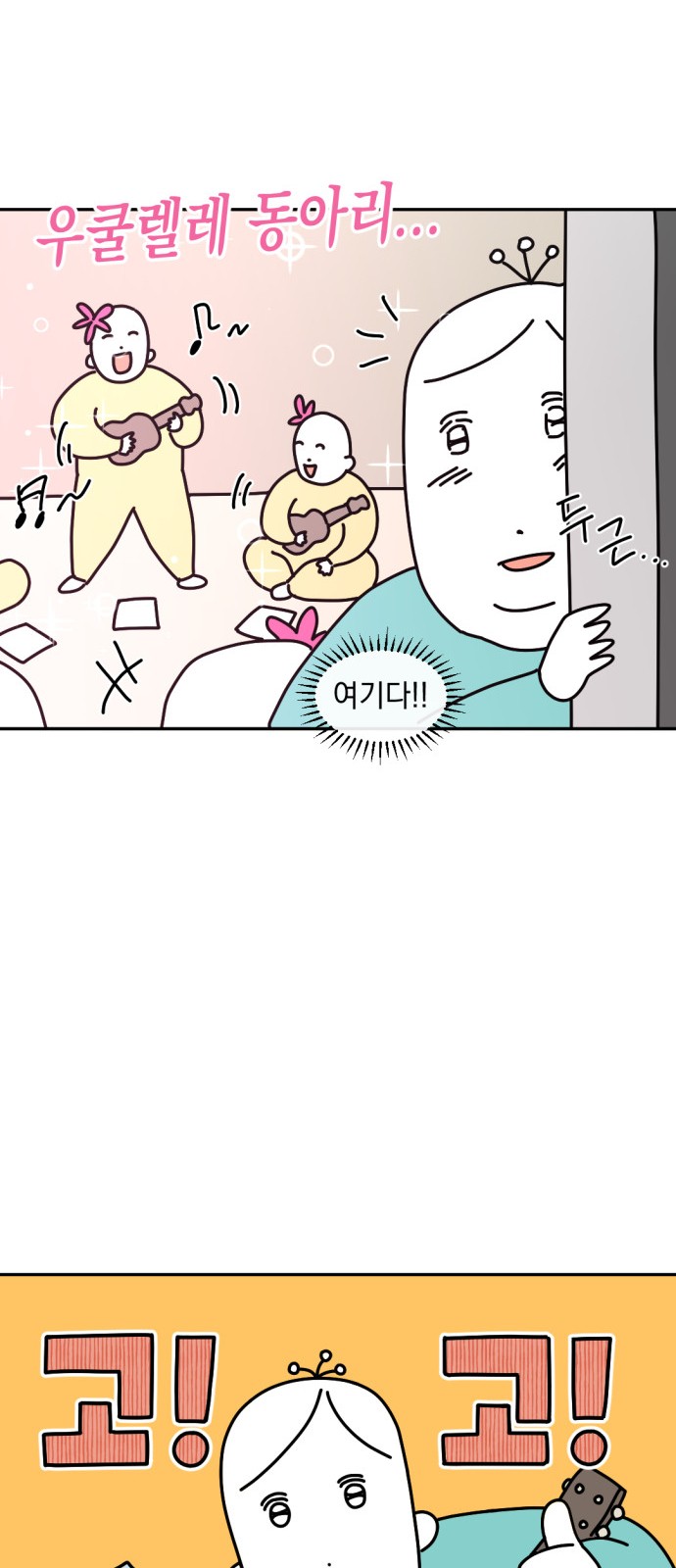 5 페이지