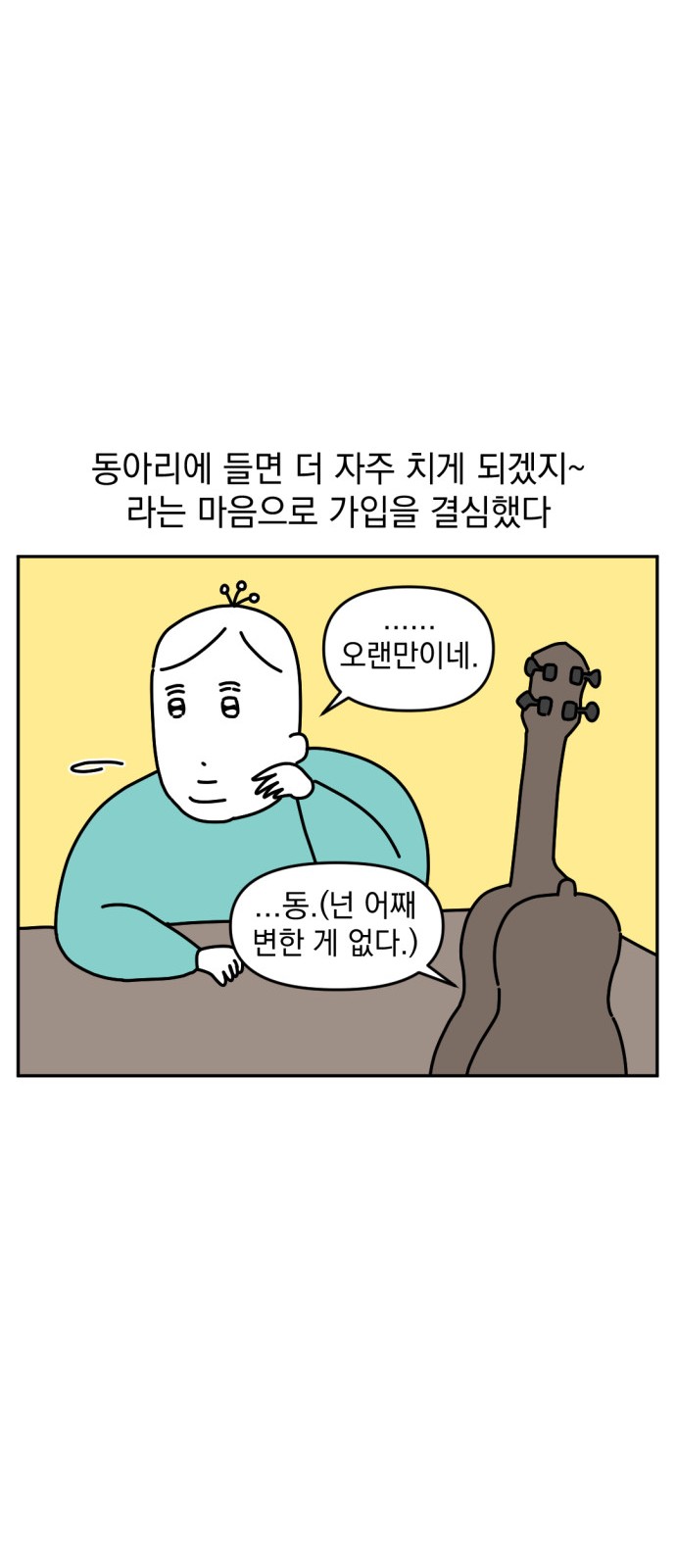 7 페이지