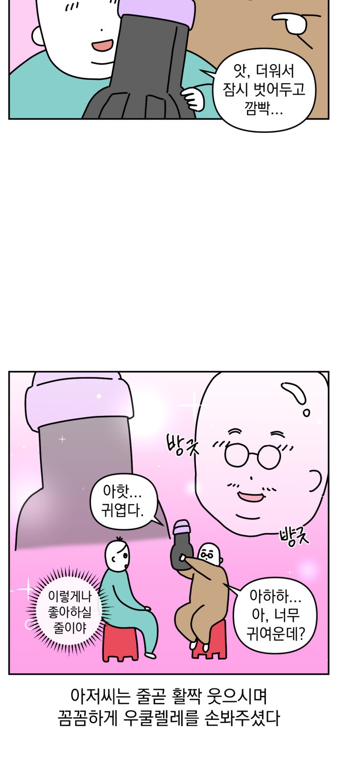 9 페이지