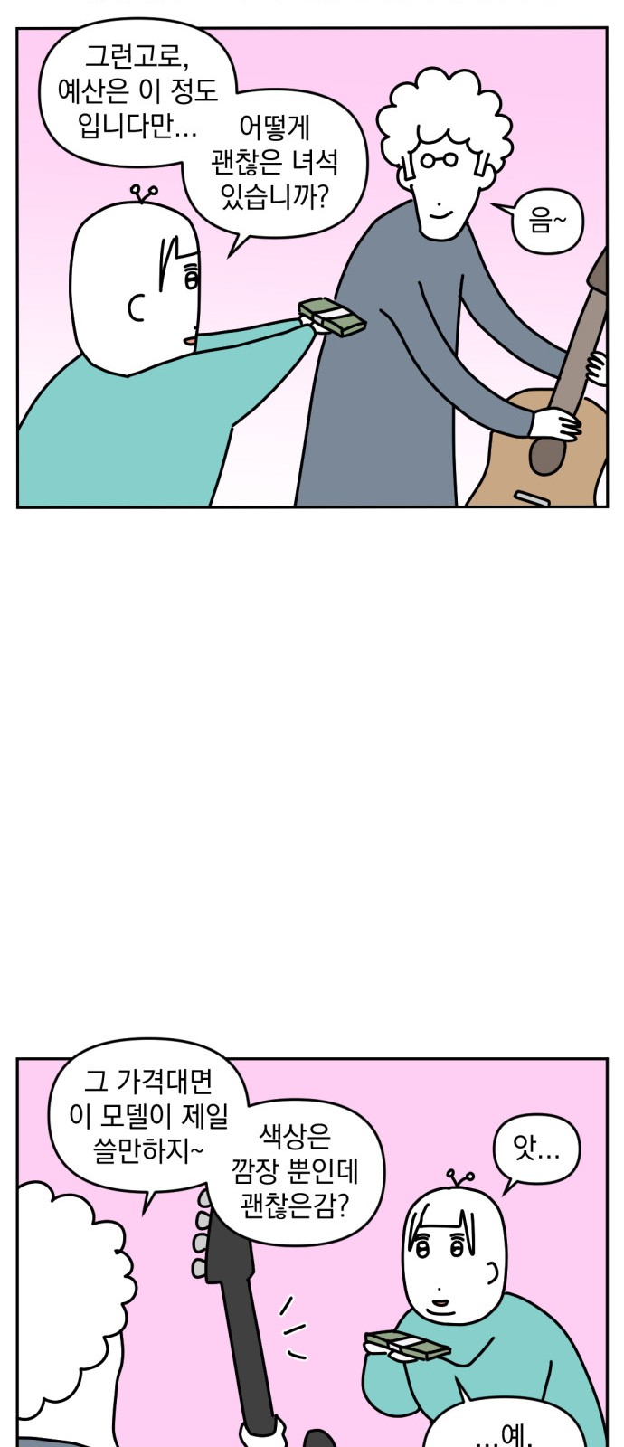 11 페이지