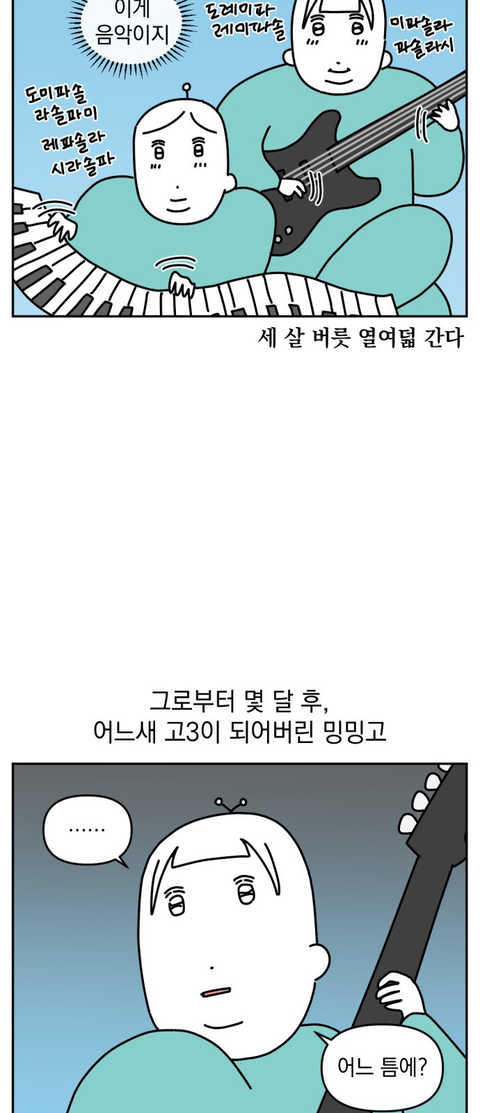 14 페이지