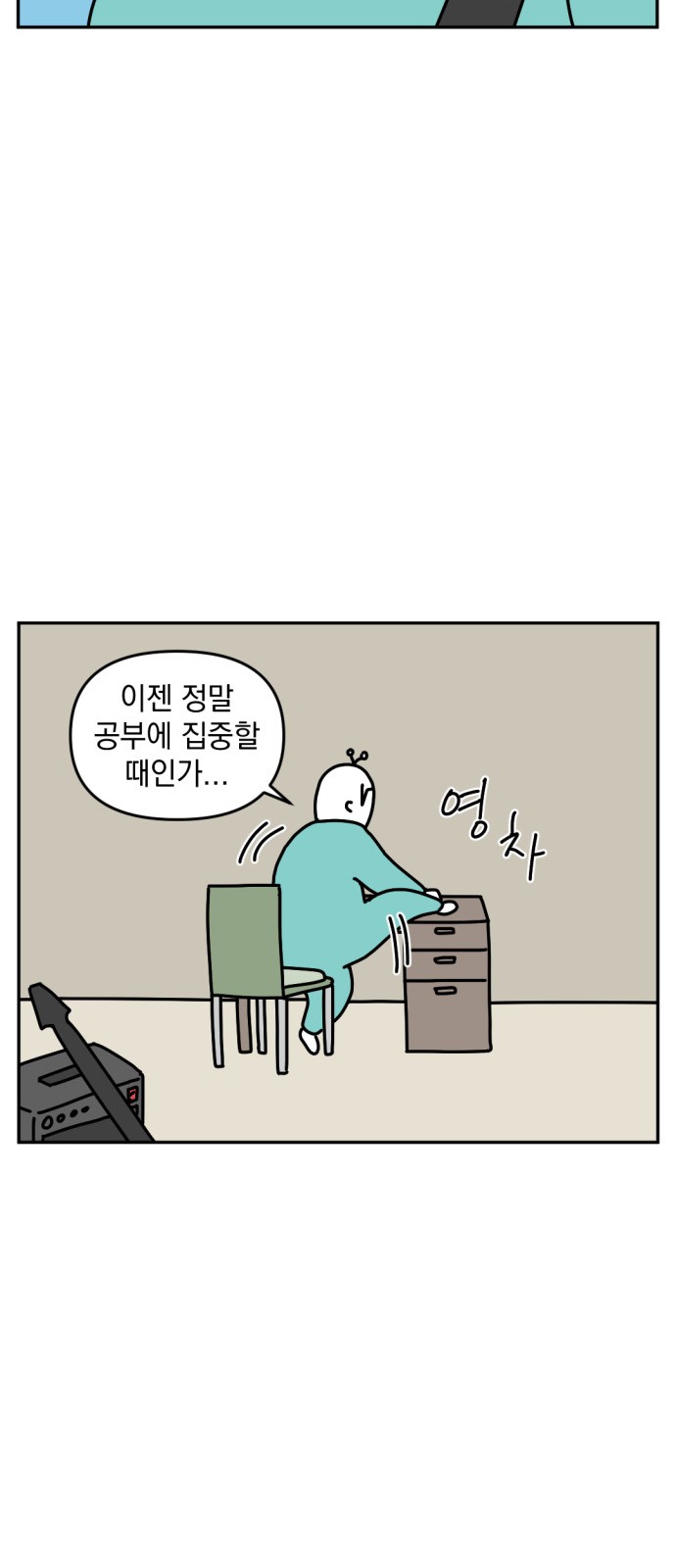 15 페이지