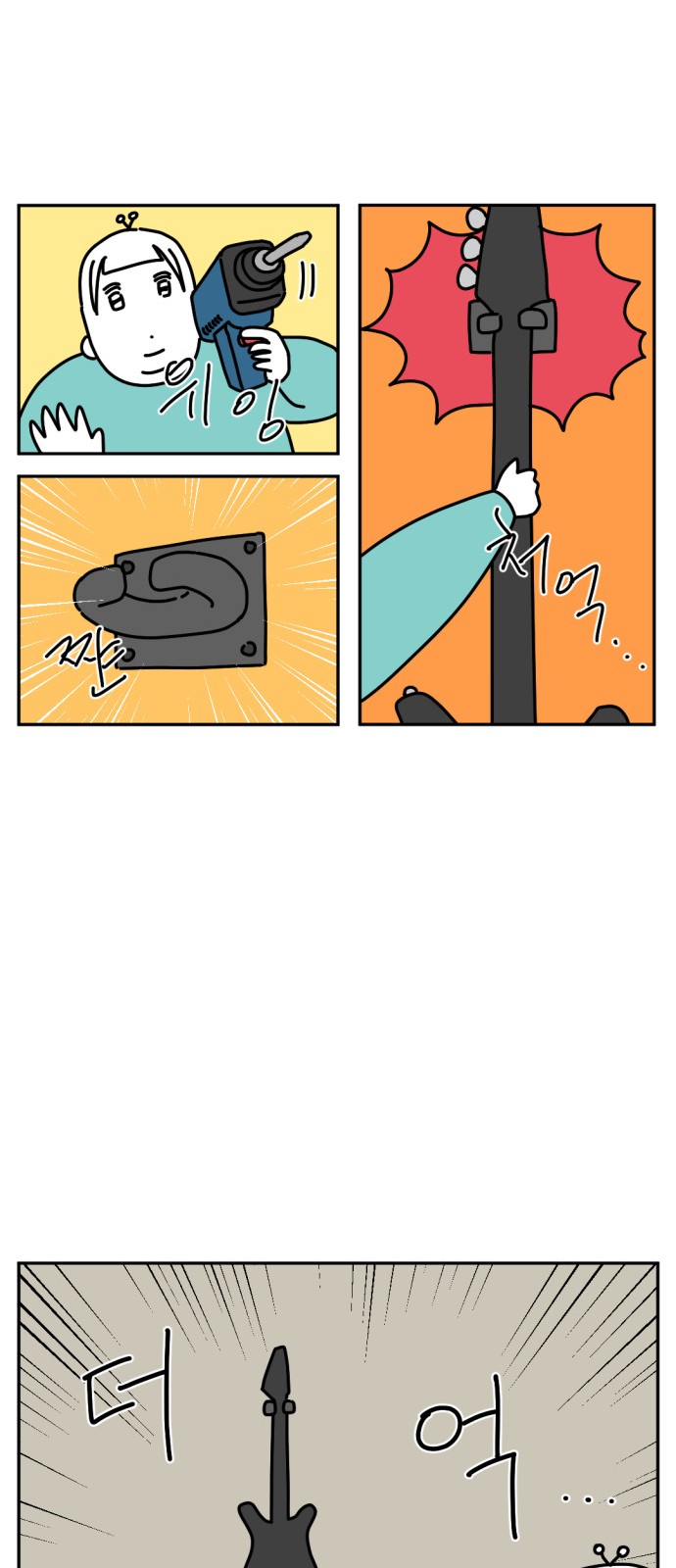 16 페이지