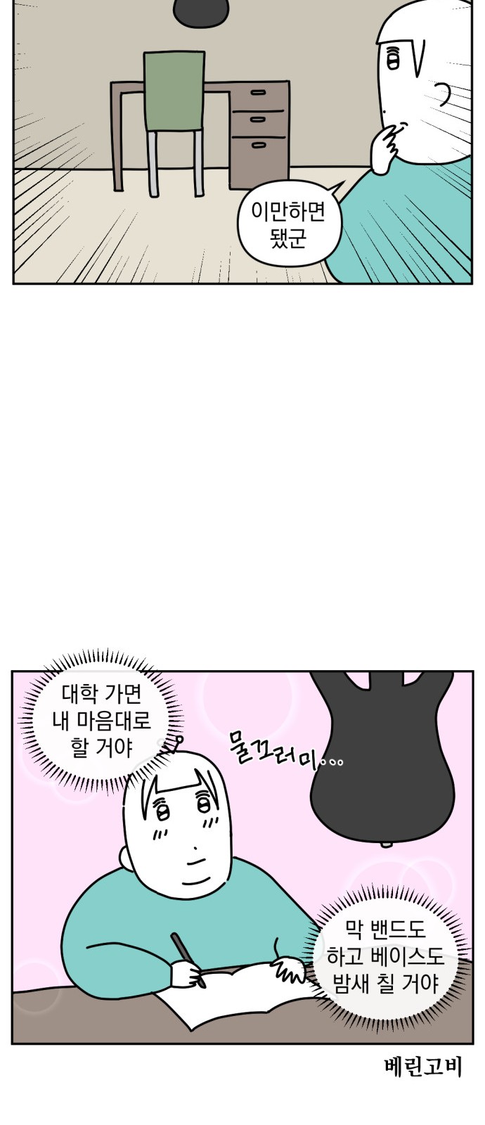 17 페이지