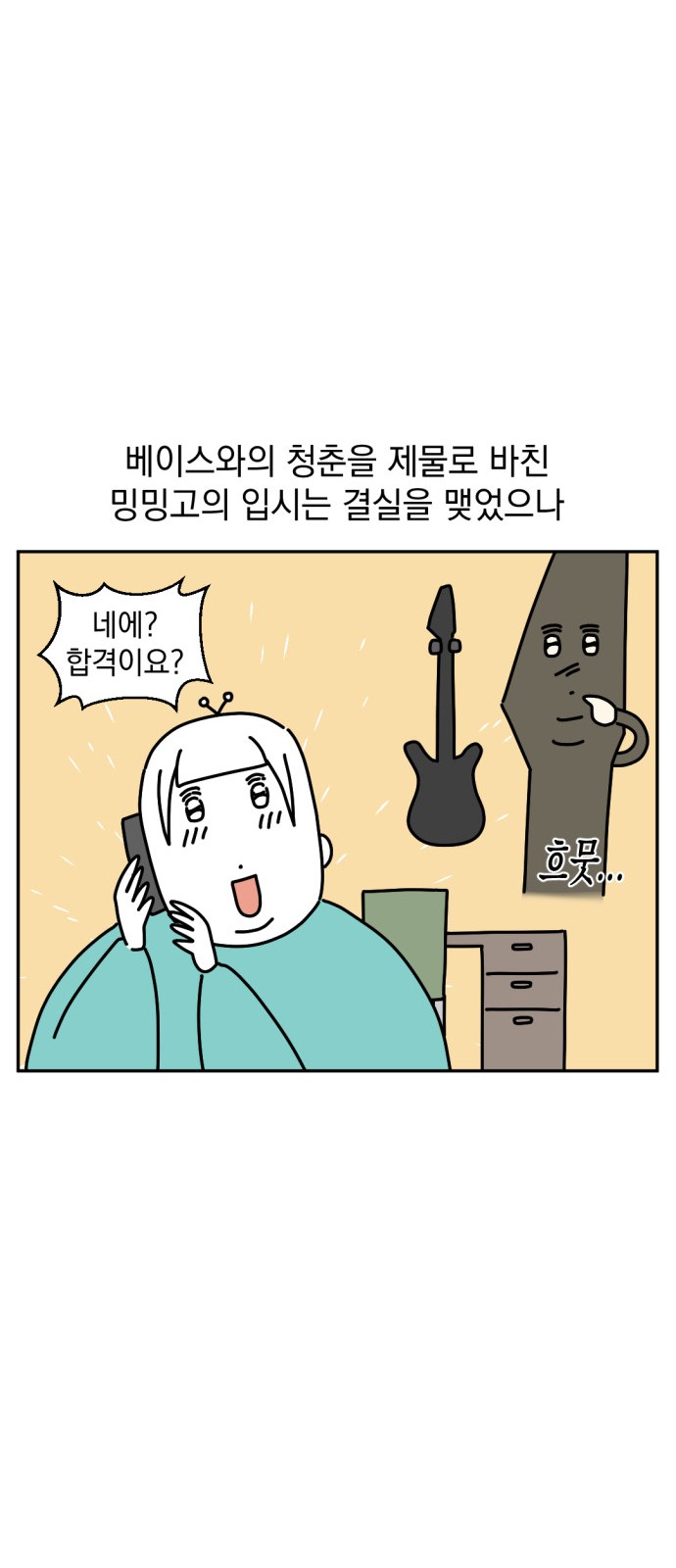 18 페이지