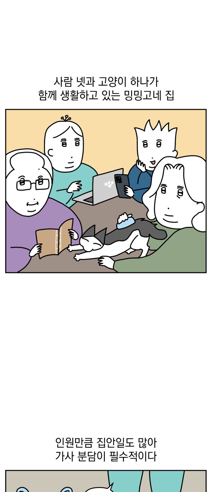 2 페이지