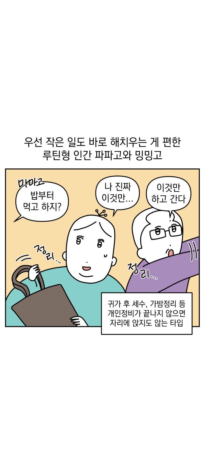 7 페이지