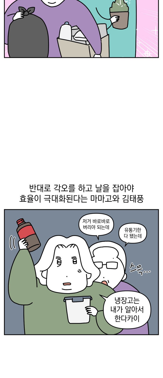 9 페이지