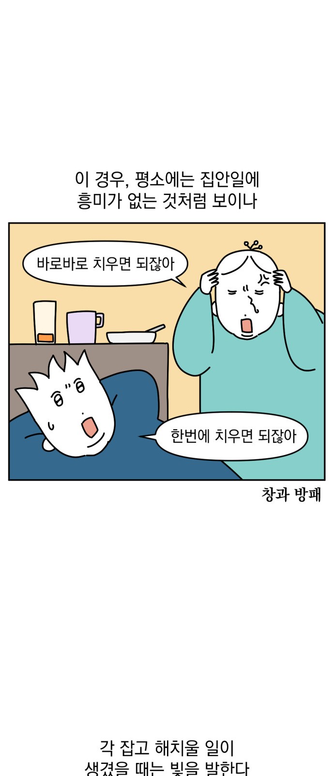 10 페이지