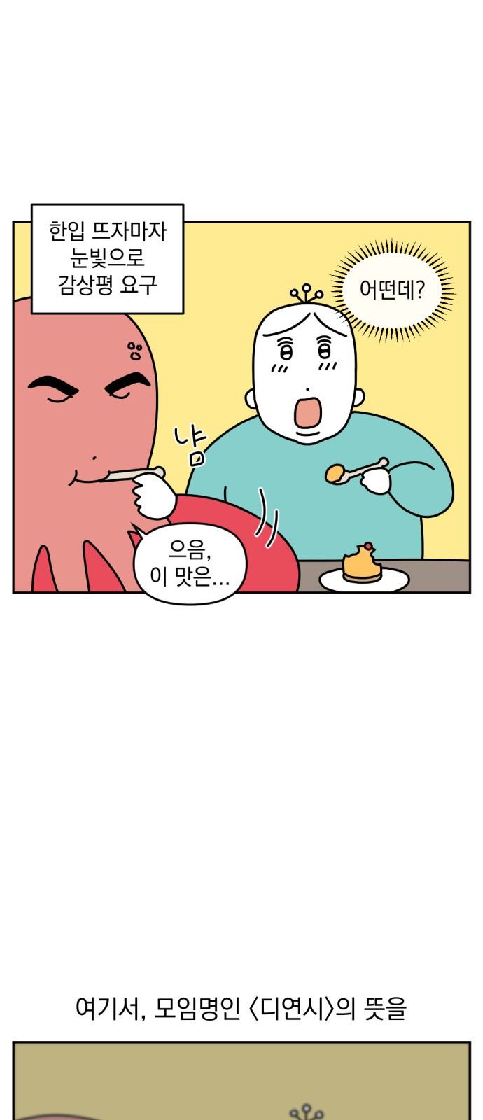 13 페이지