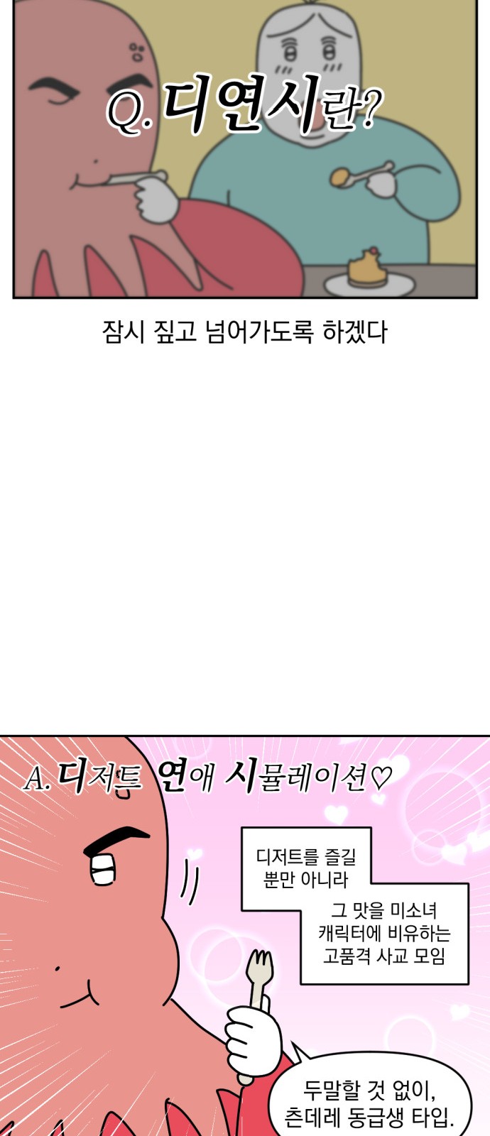 14 페이지