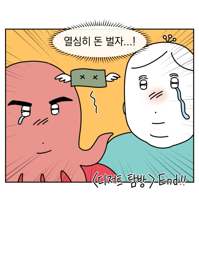 19 페이지