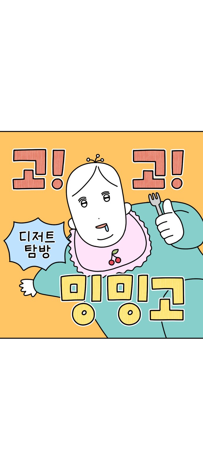 7 페이지
