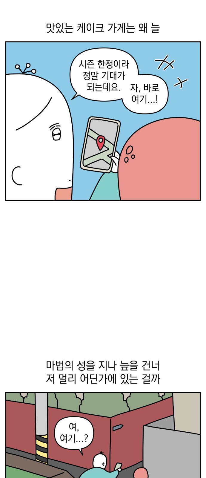 8 페이지