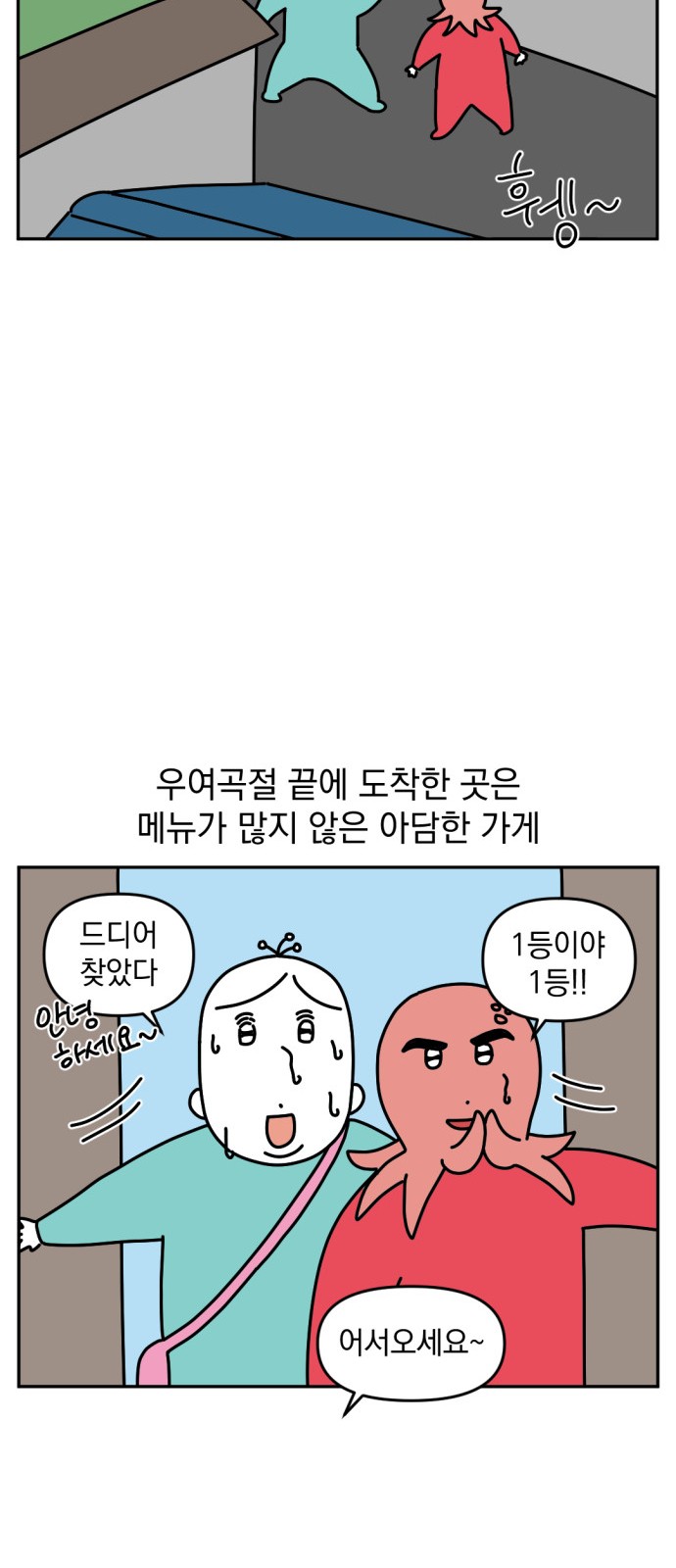 9 페이지