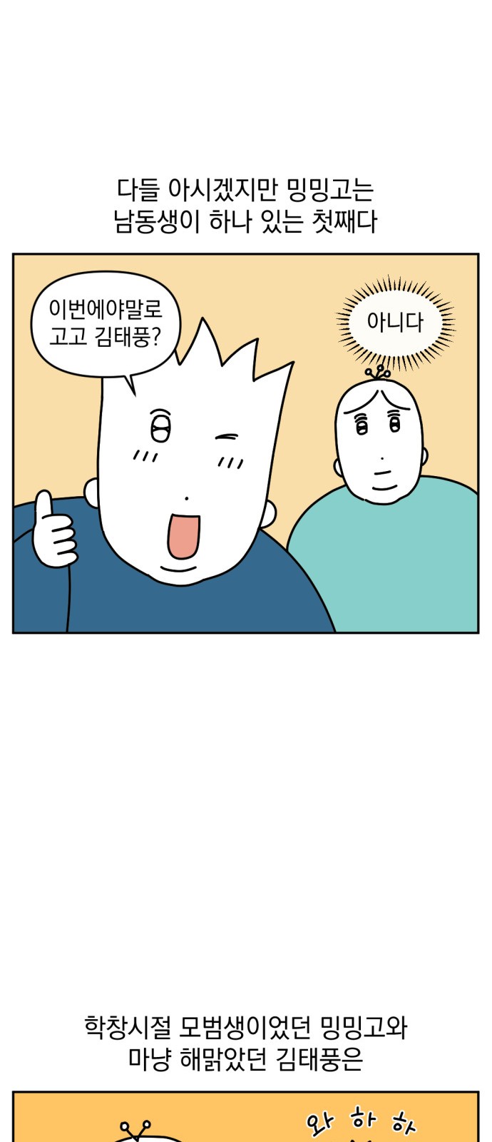 2 페이지
