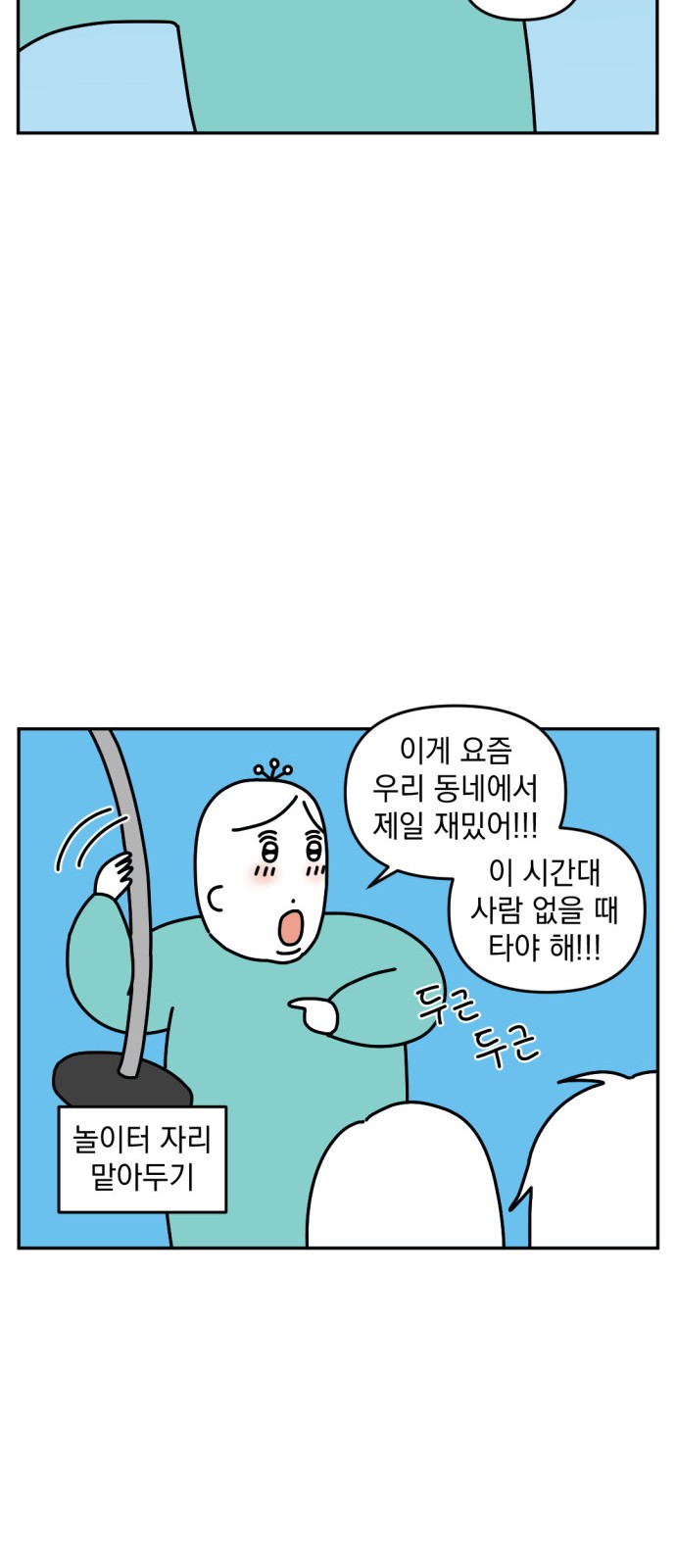 12 페이지