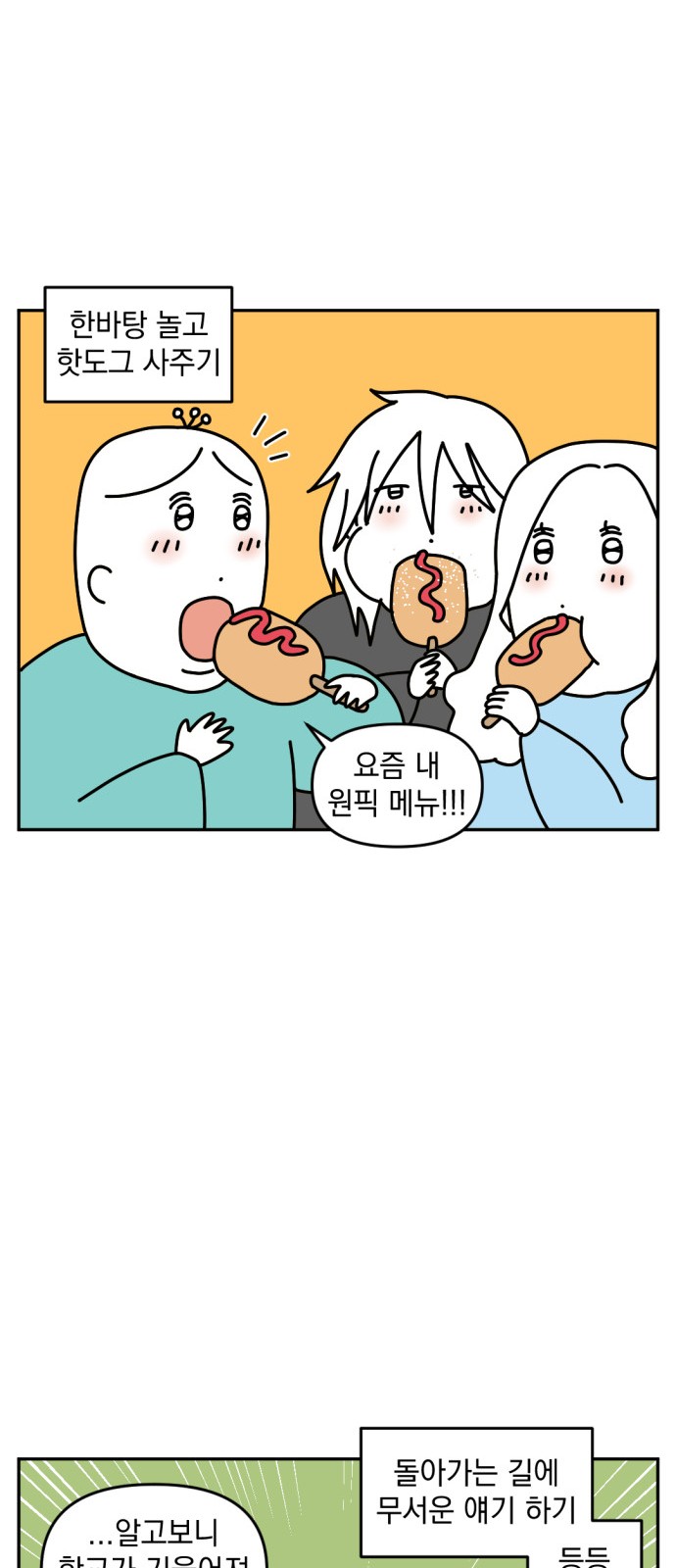 13 페이지