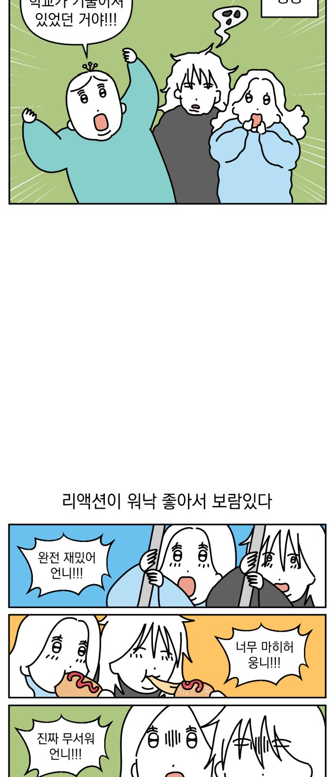 14 페이지