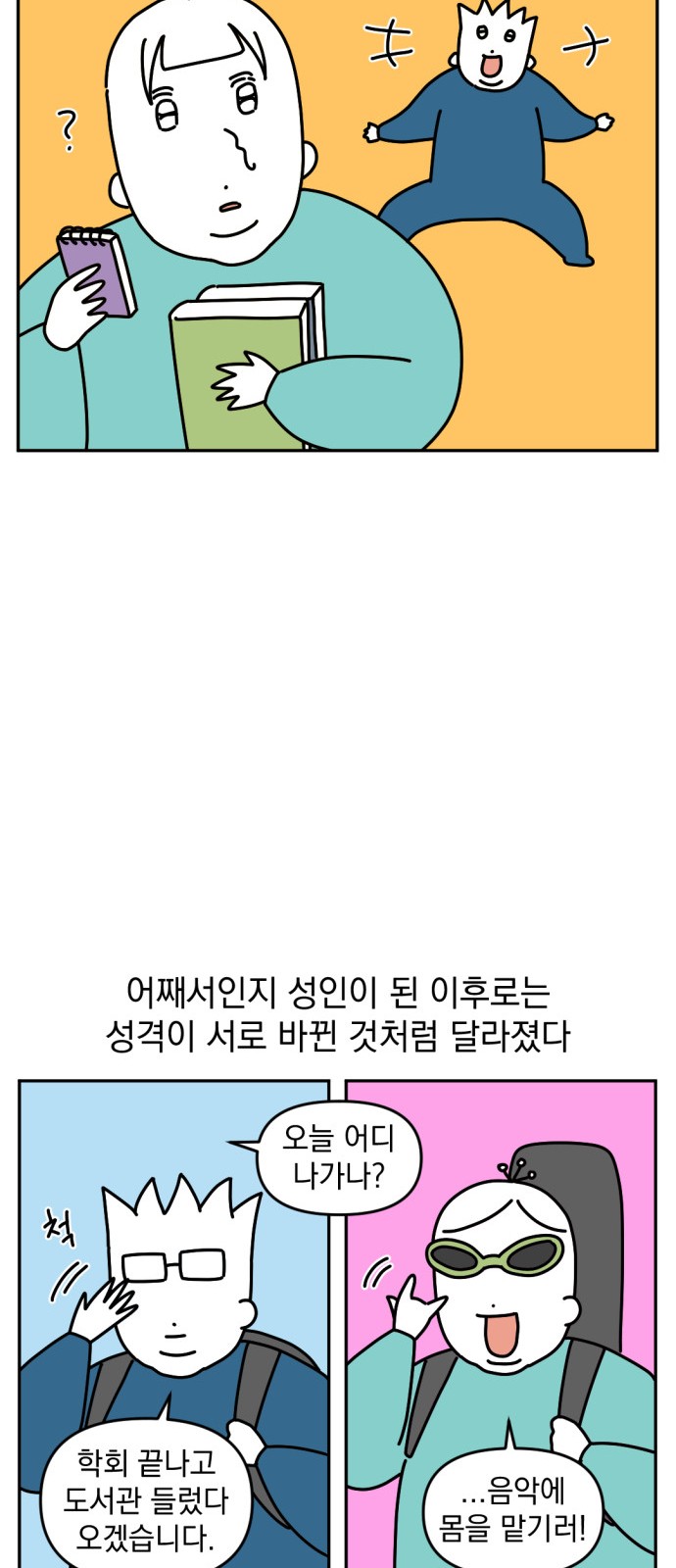 3 페이지