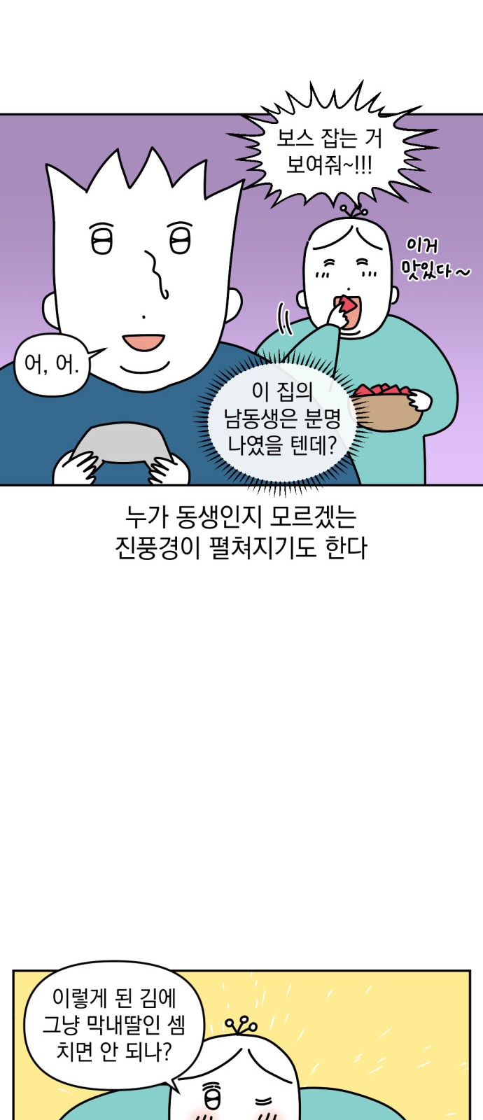 5 페이지