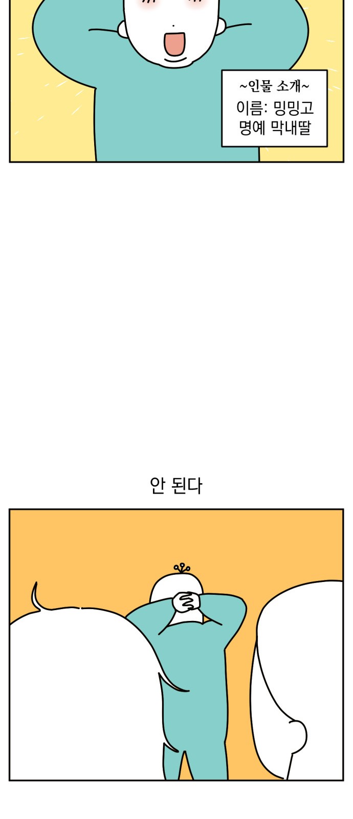 6 페이지