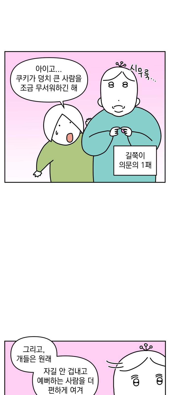 16 페이지