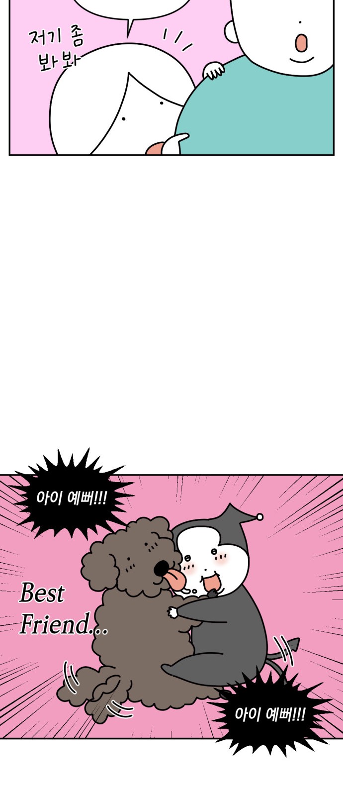 17 페이지