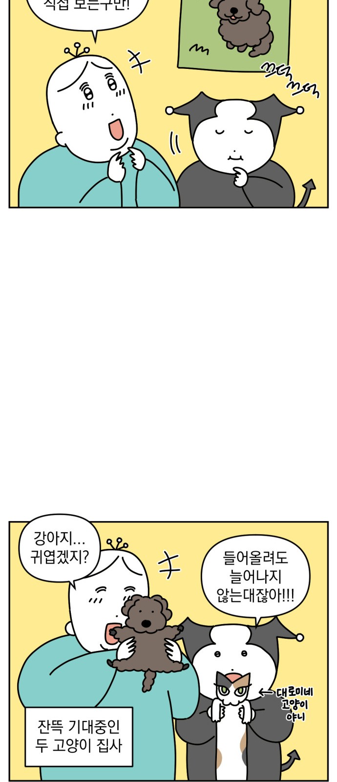 3 페이지
