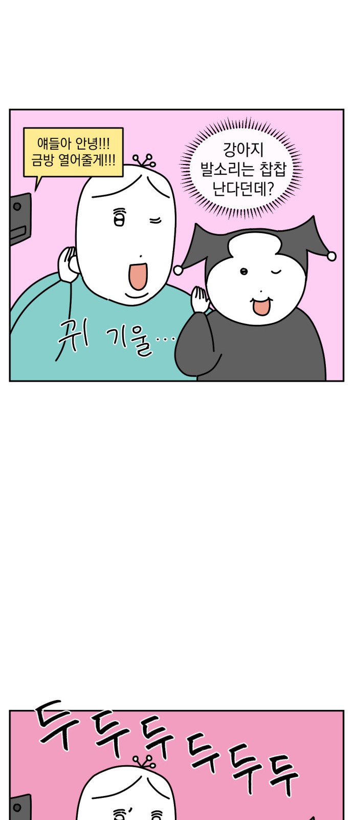 5 페이지