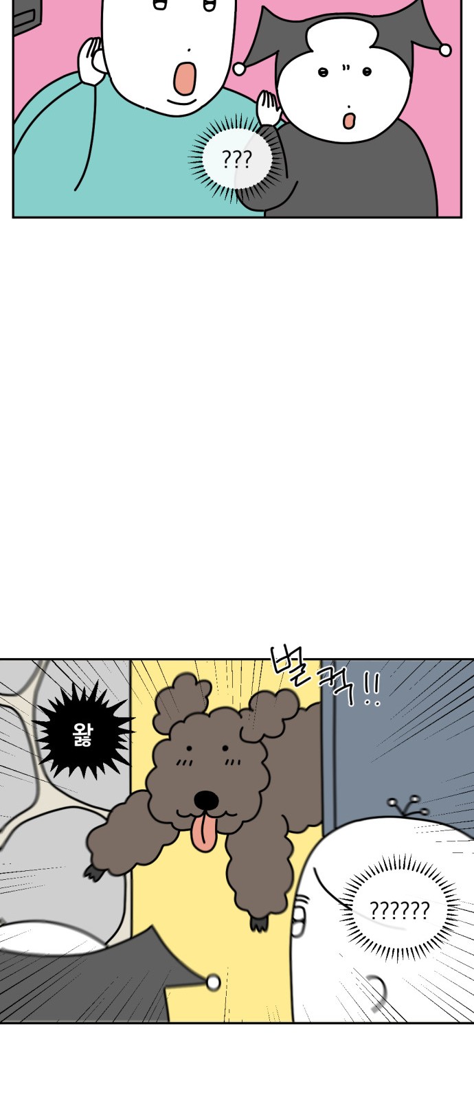 6 페이지