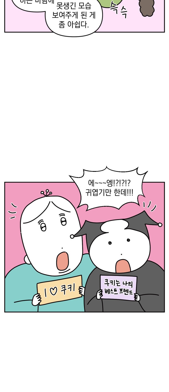12 페이지