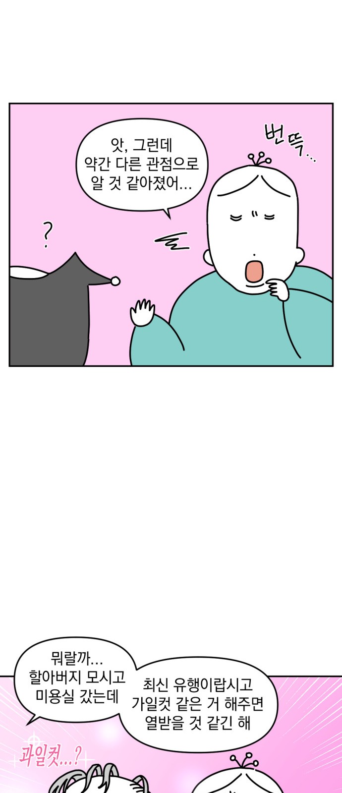 16 페이지