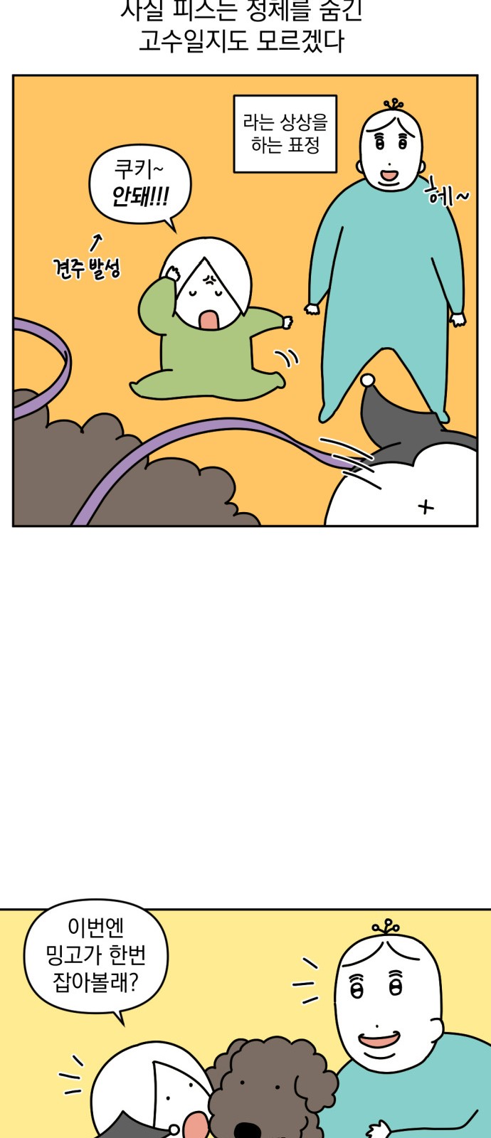 8 페이지