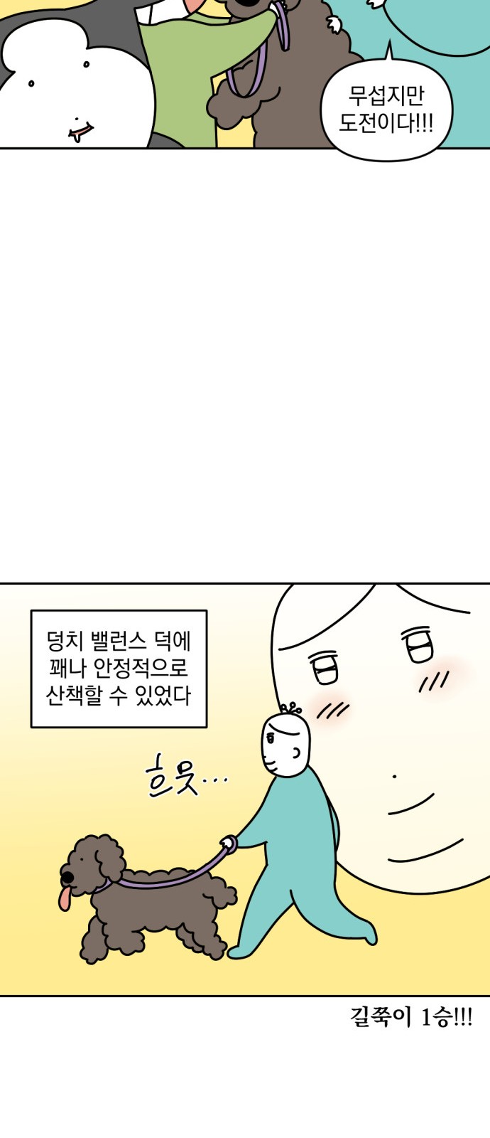 9 페이지