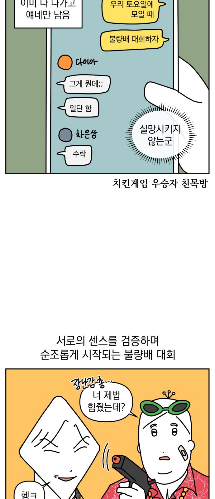 11 페이지