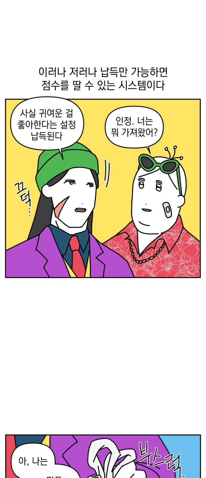 13 페이지