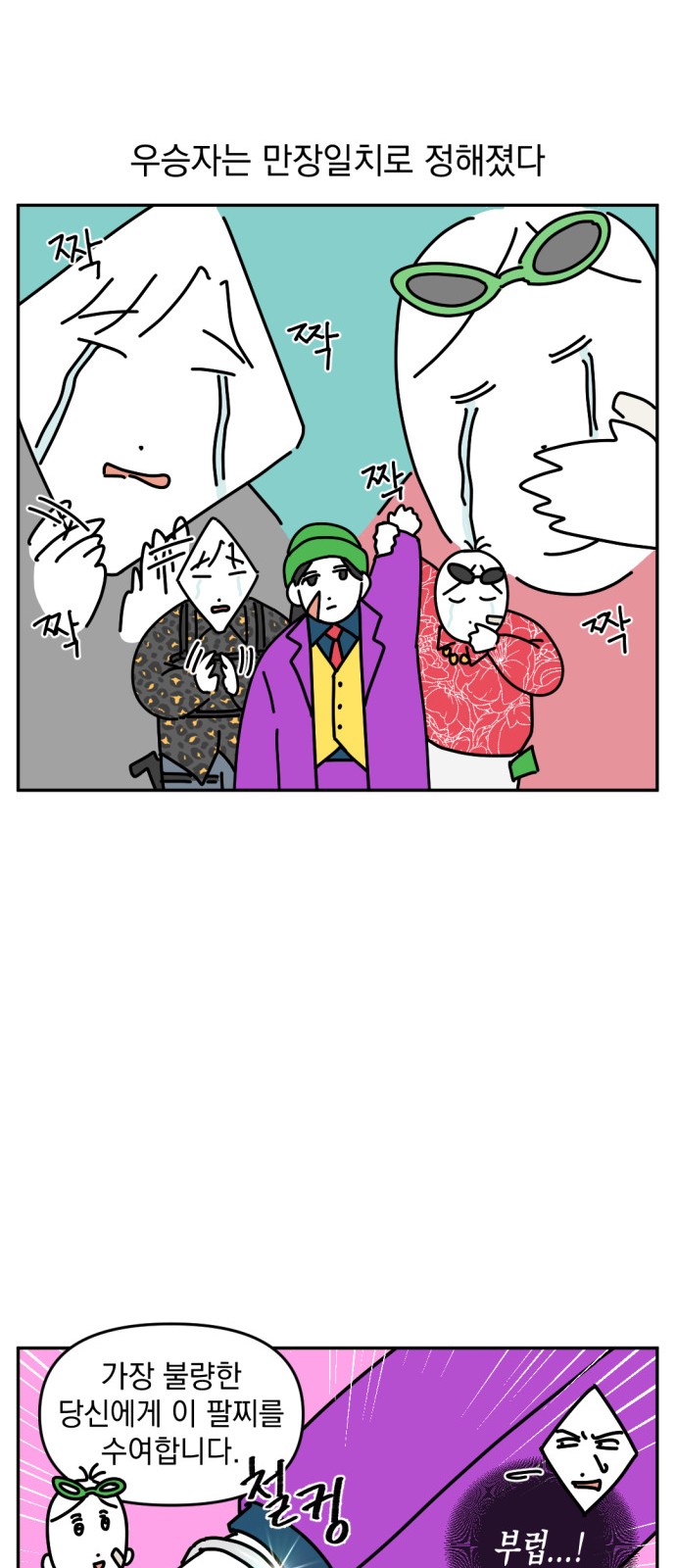 16 페이지