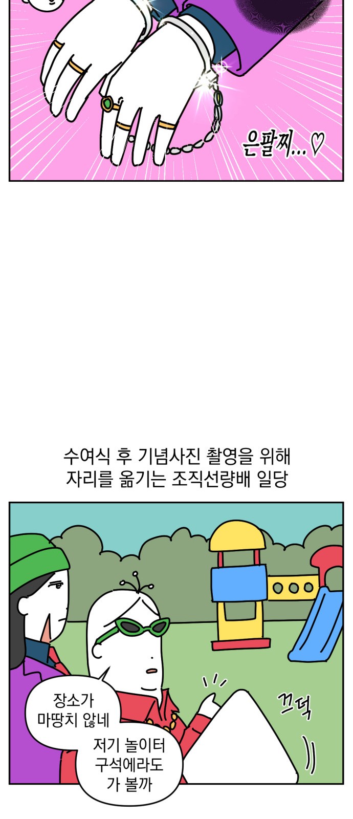 17 페이지