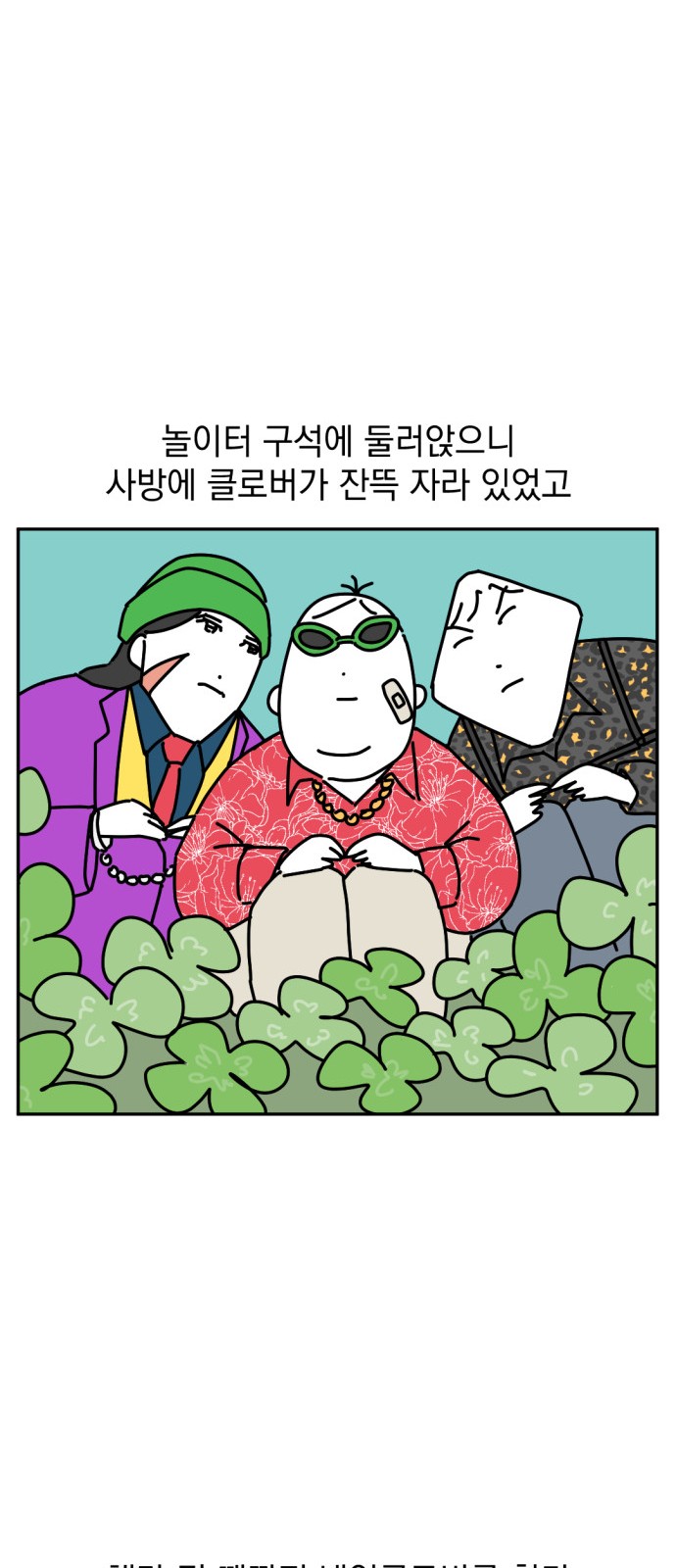 18 페이지