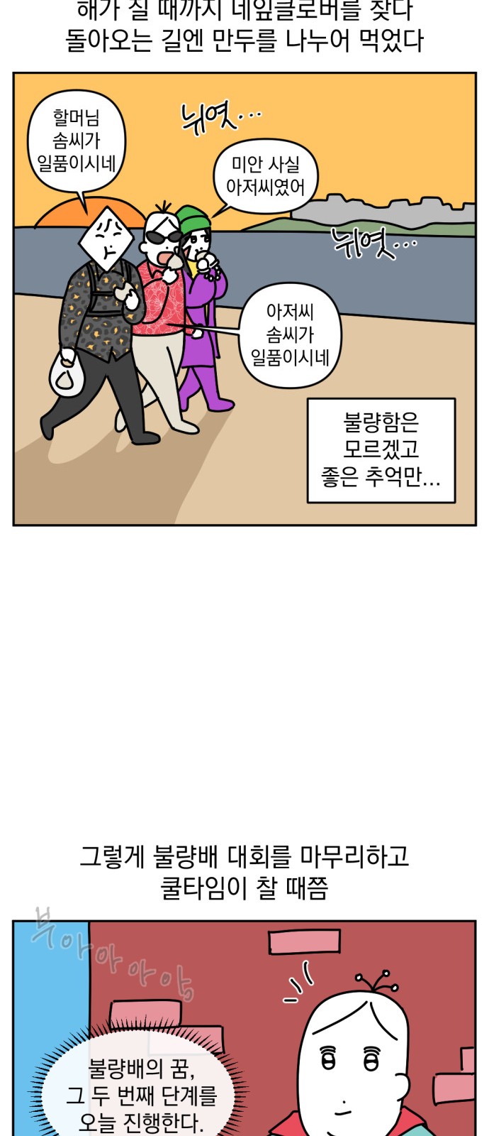 19 페이지