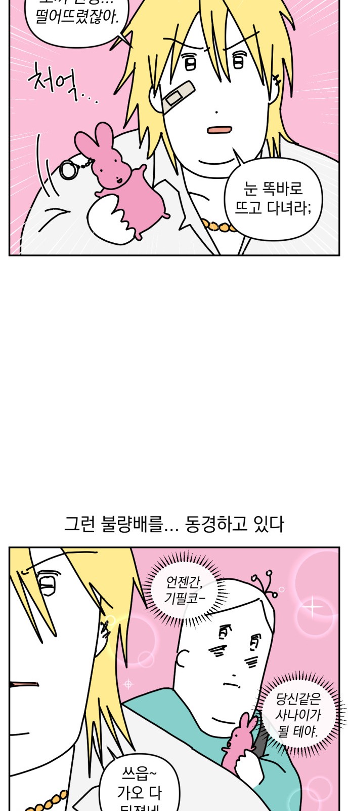 3 페이지
