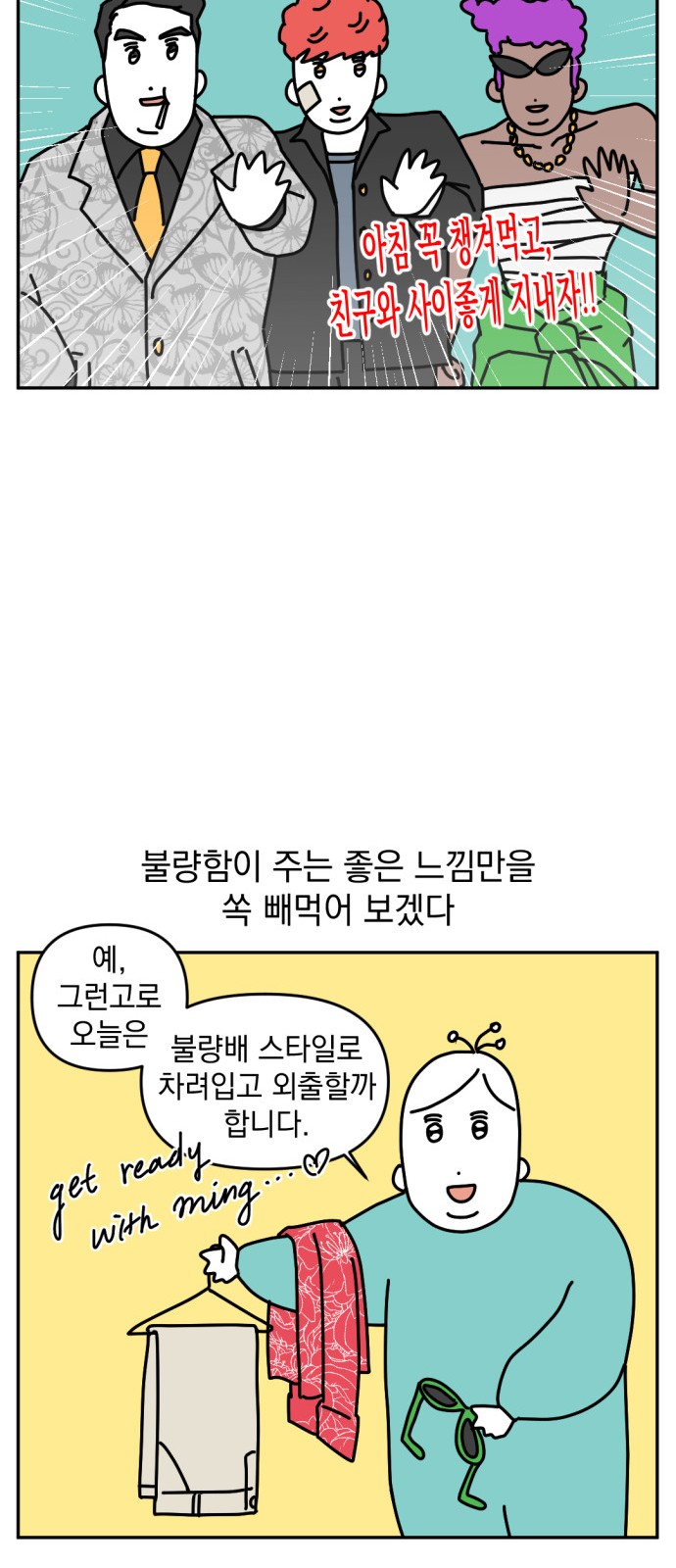 6 페이지
