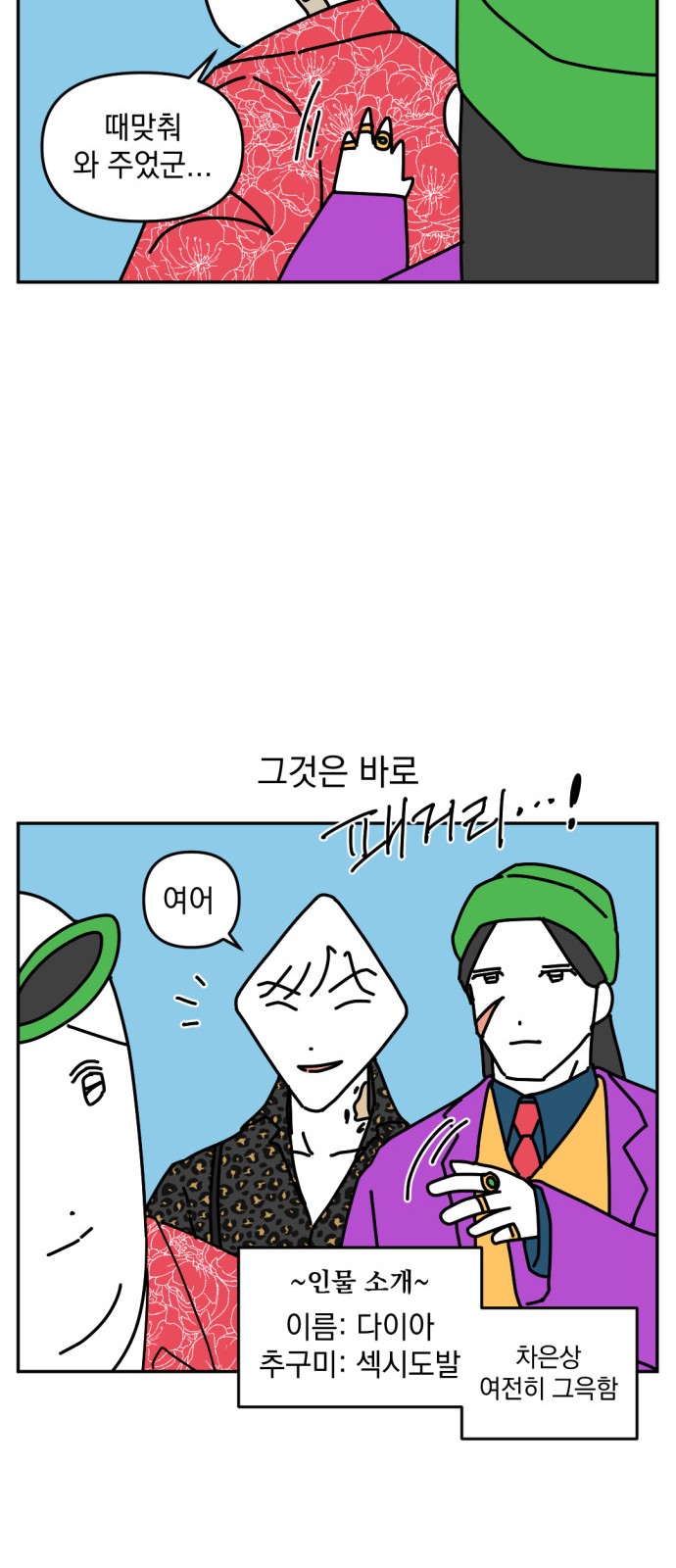 9 페이지