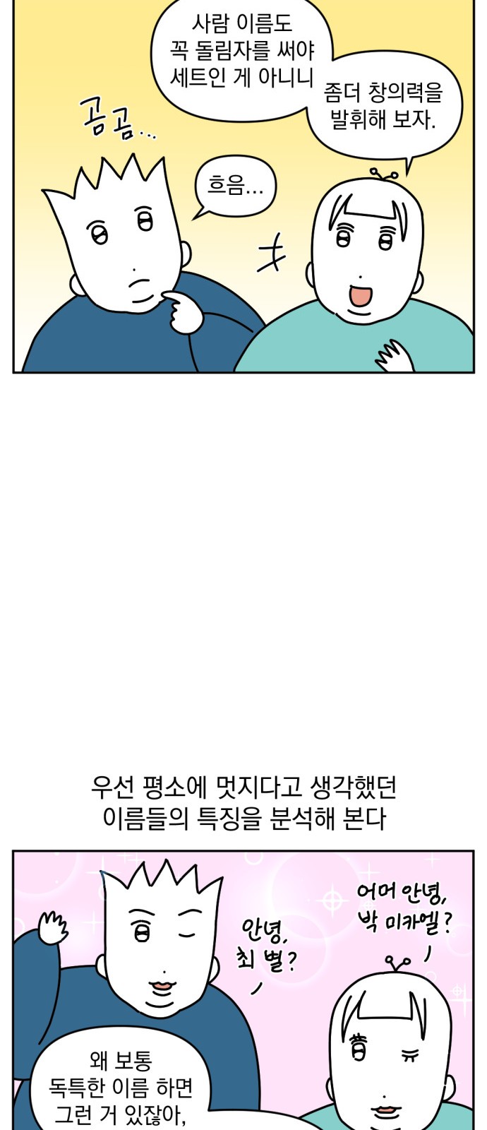 11 페이지