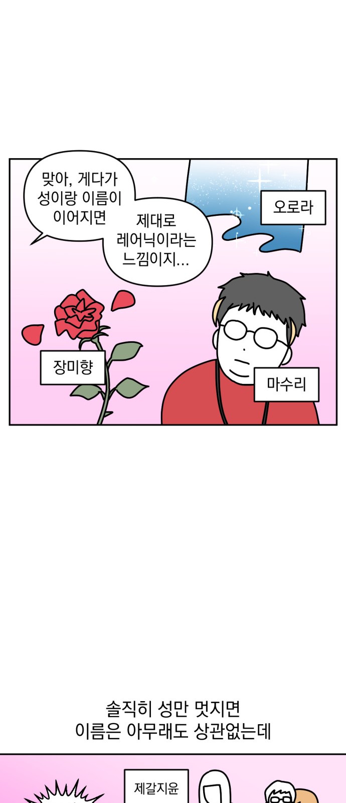 13 페이지