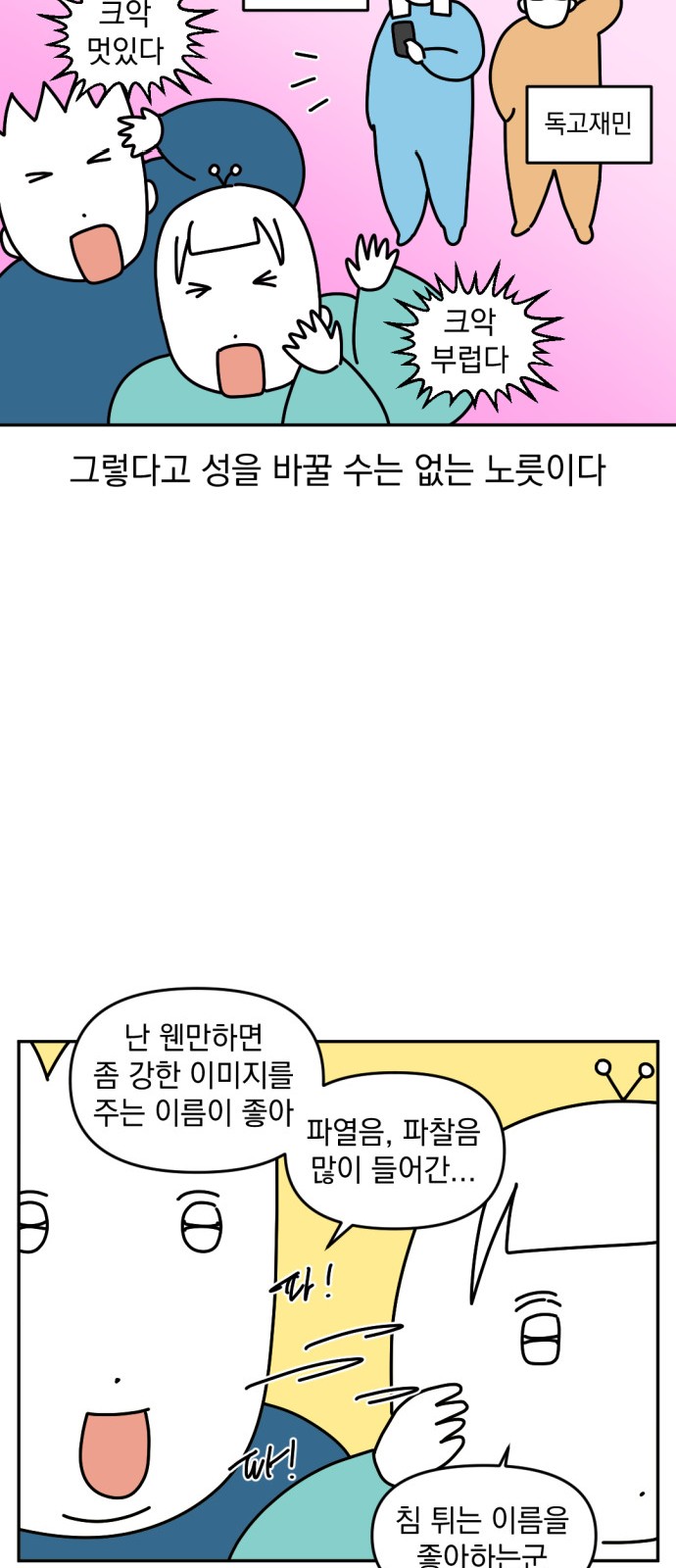 14 페이지