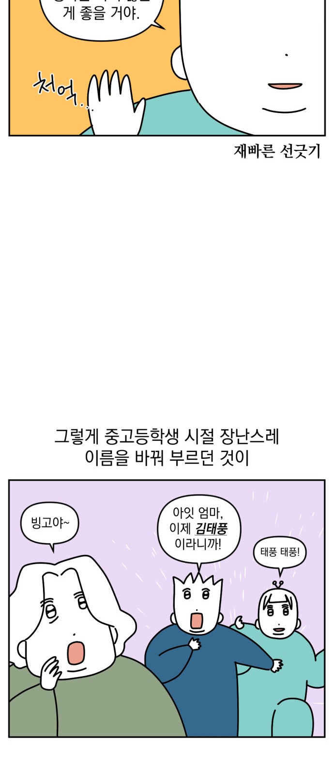 17 페이지