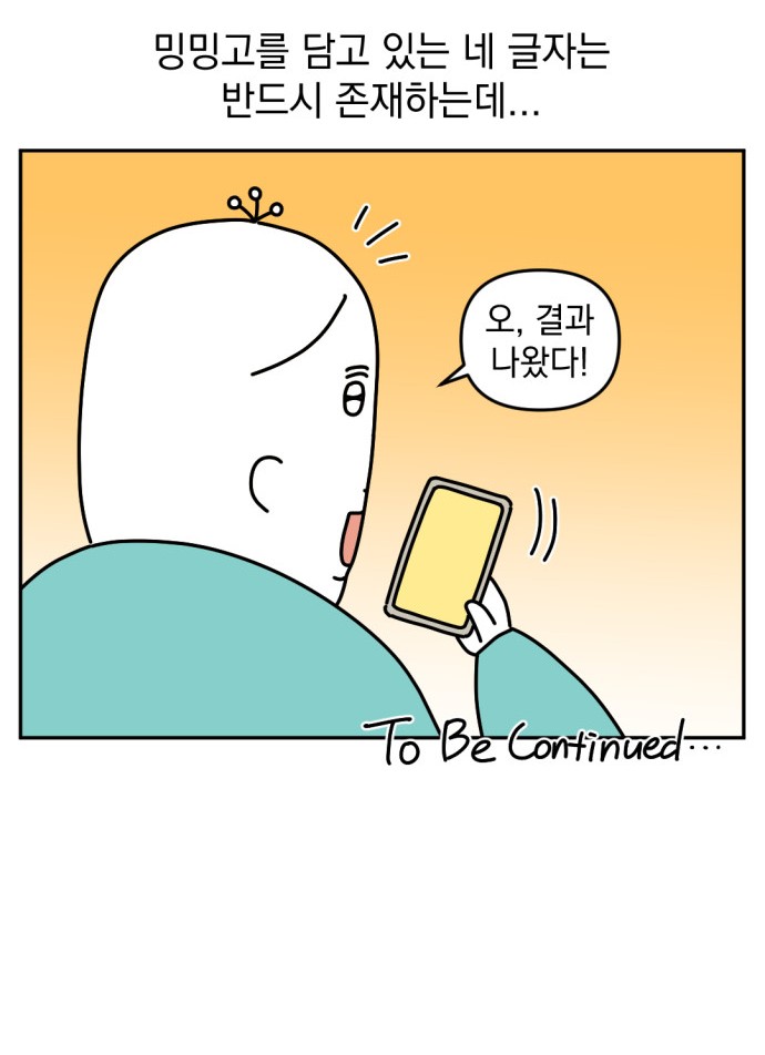 19 페이지