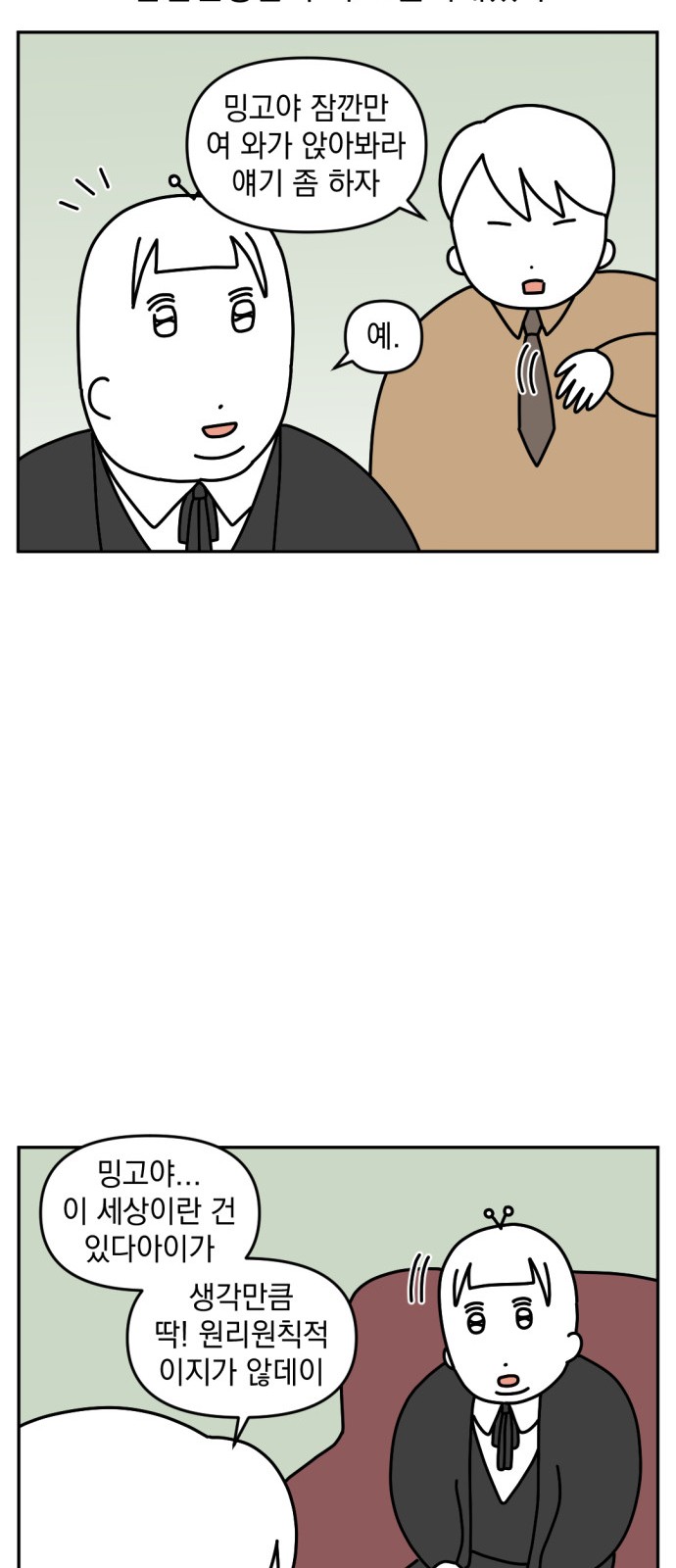 11 페이지